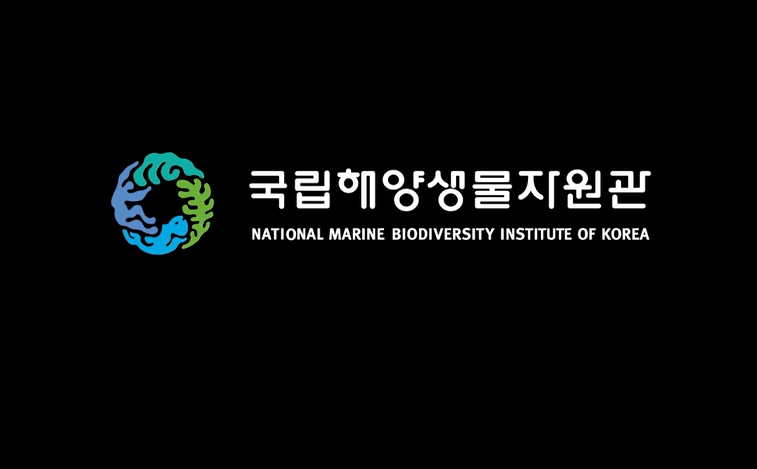해양갈조식물자원기탁등록보존기관 홍보영상